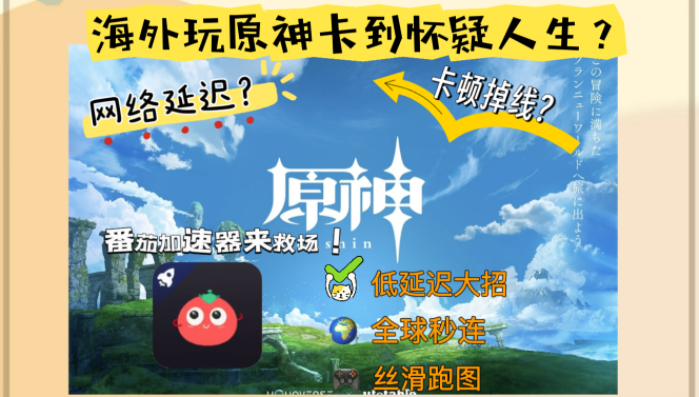 在海外怎么看奥运会直播教程