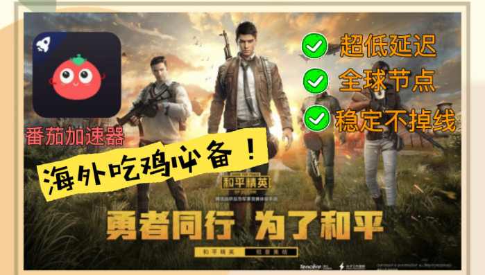 国人可以在国外看的视频软件教程