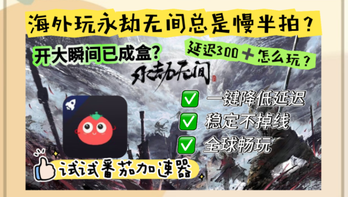 在国外手机打不开国内网站教程