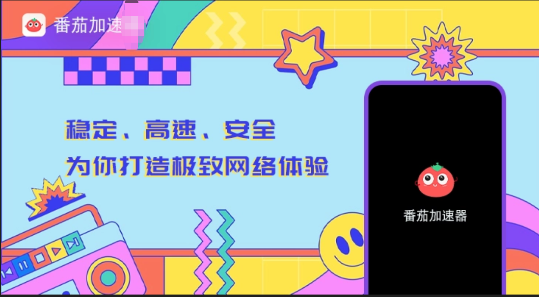 网易云音乐境外无法使用教程