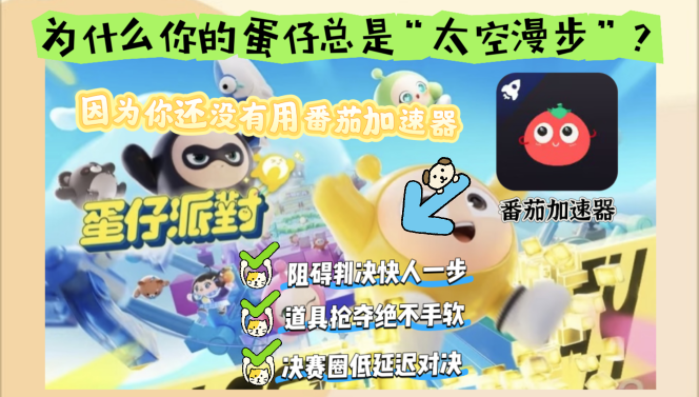 海外看国内电视台教程